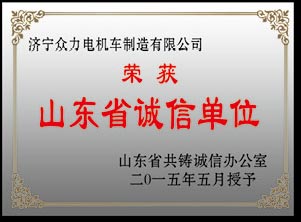Y|(zh)su(y)
